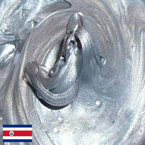 паста алюминиевая из Коста-Рики