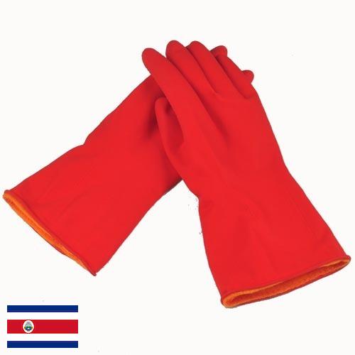 Перчатки хозяйственные из Коста-Рики