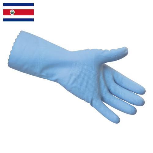 перчатки резиновые из Коста-Рики