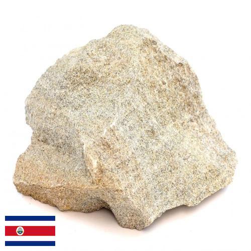 Песчаник из Коста-Рики