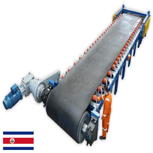 Питатели ленточные из Коста-Рики