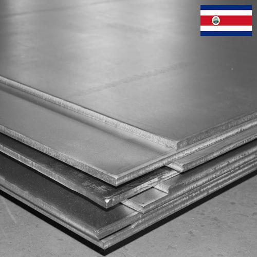 Пластины стальные из Коста-Рики