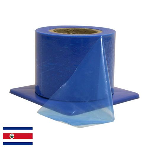 Пленки барьерные из Коста-Рики