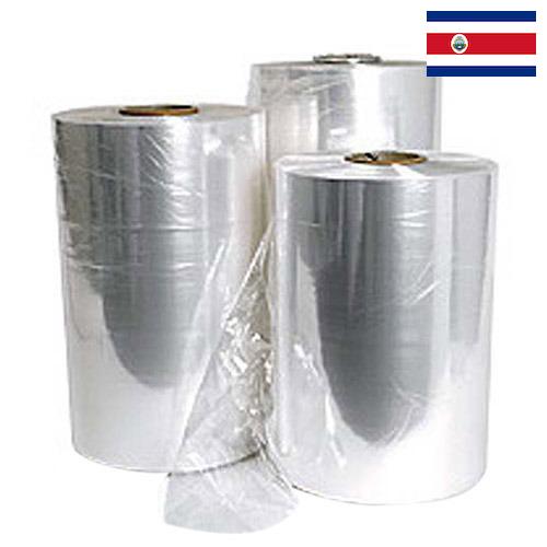 Пленки термоусадочные из Коста-Рики