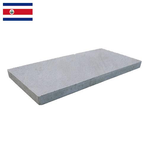 Плиты бетонные из Коста-Рики