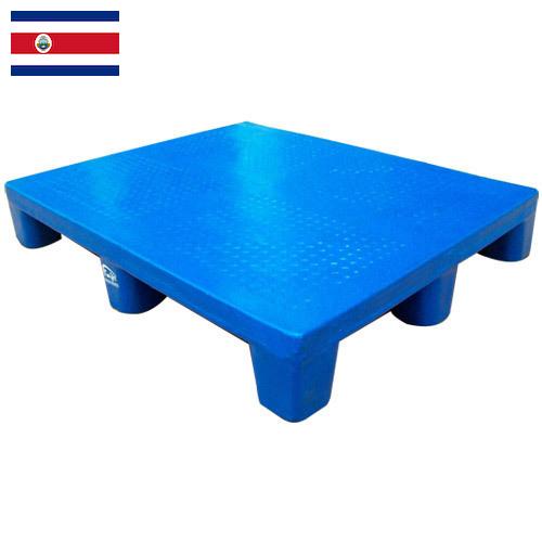 поддоны пластиковые из Коста-Рики