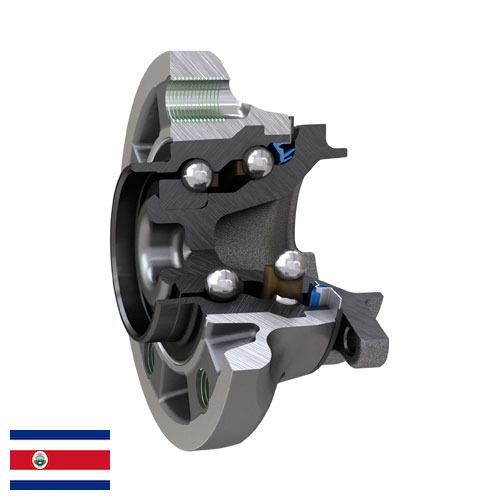 Подшипник ступицы из Коста-Рики