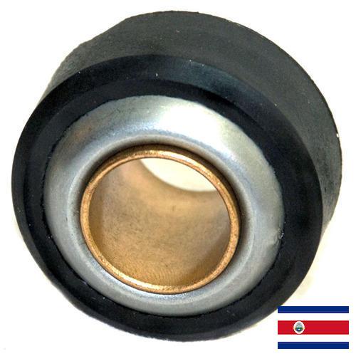 Подшипники скольжения из Коста-Рики