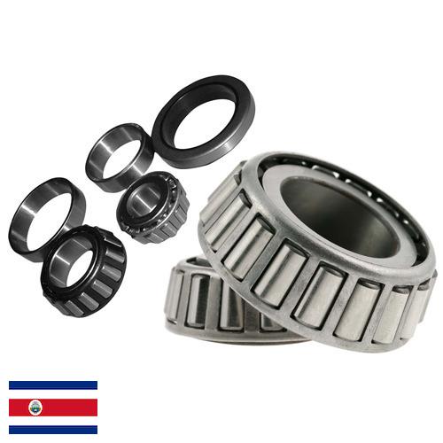 Подшипники ступичные из Коста-Рики