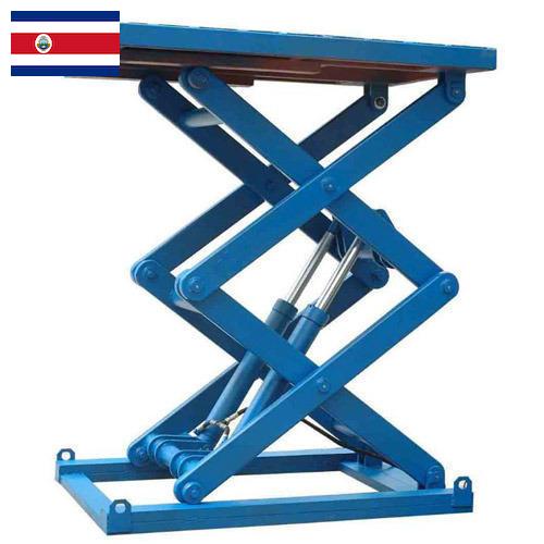 подъемник гидравлический ножничный из Коста-Рики