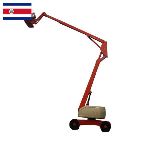 Подъемники коленчатые из Коста-Рики