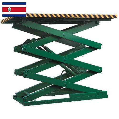 Подъемники ножничные из Коста-Рики