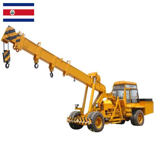 подъемный кран из Коста-Рики