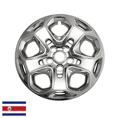 Покрышки для колес из Коста-Рики