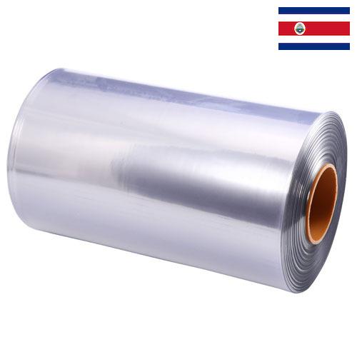 полиолефин из Коста-Рики