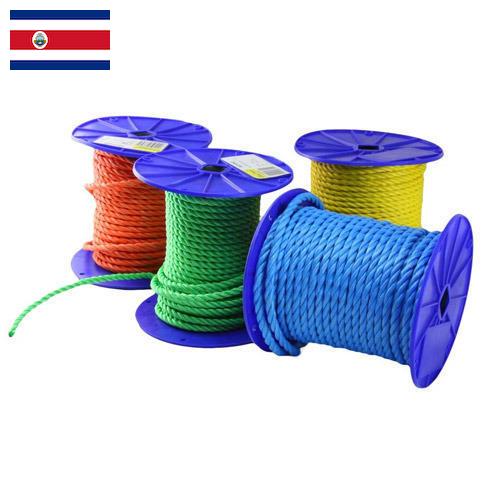 Полипропилены из Коста-Рики