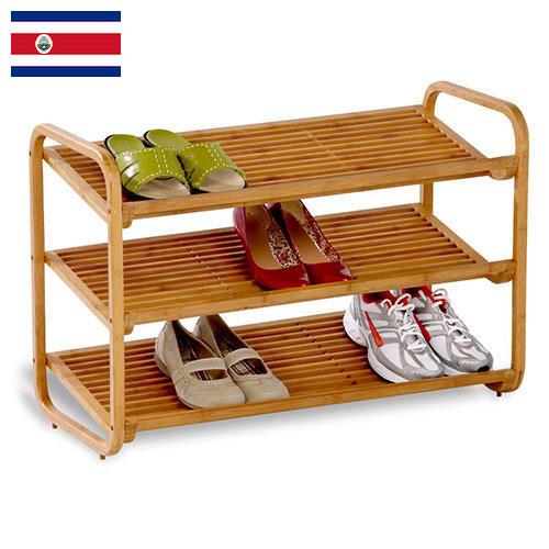 Полки для обуви из Коста-Рики