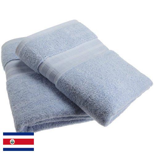 Полотенца из Коста-Рики