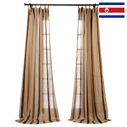 Портьеры из Коста-Рики