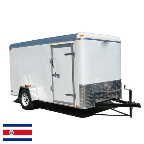 Прицепы грузовые из Коста-Рики