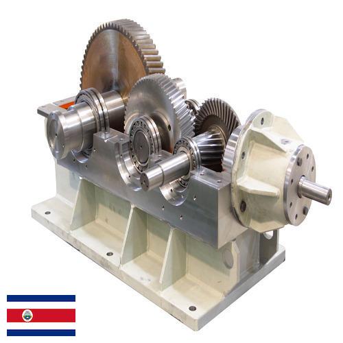 Приводы редукторные из Коста-Рики