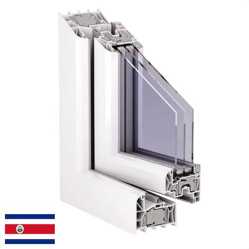 профили из пвх из Коста-Рики