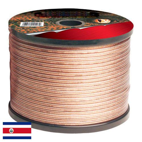 Провод акустический из Коста-Рики