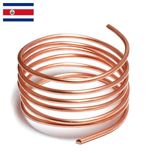 Провода медные из Коста-Рики