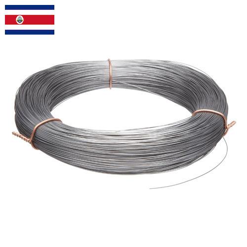 проволока металлическая из Коста-Рики