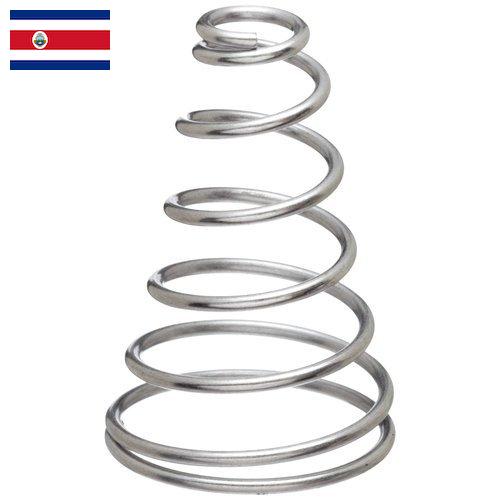 Пружины конусные из Коста-Рики