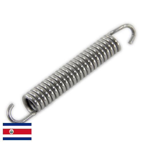 Пружины тормозные из Коста-Рики