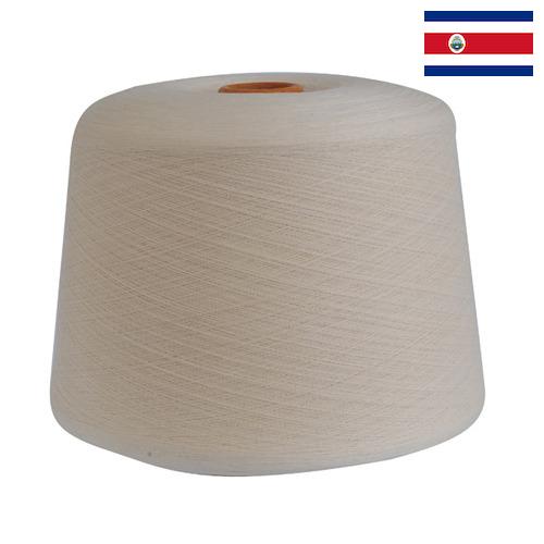 пряжа смесовая из Коста-Рики