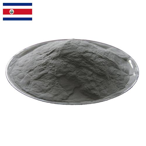 Пудра алюминиевая из Коста-Рики