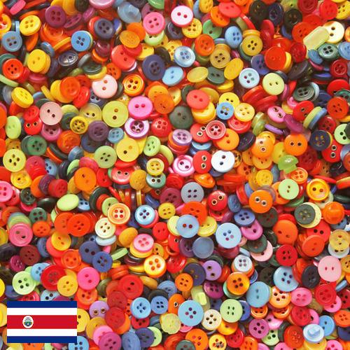 Пуговичные машины из Коста-Рики