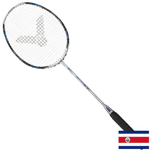 Ракетки для бадминтона из Коста-Рики