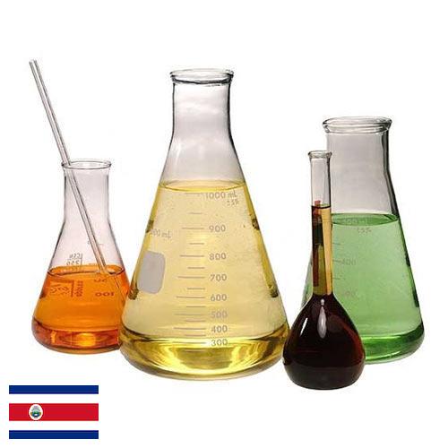 Растворители органические из Коста-Рики