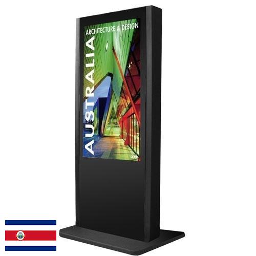 Рекламное оборудование из Коста-Рики