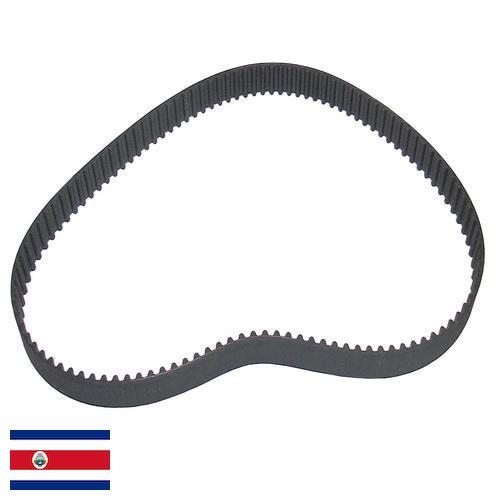 Ремни вентилятора из Коста-Рики