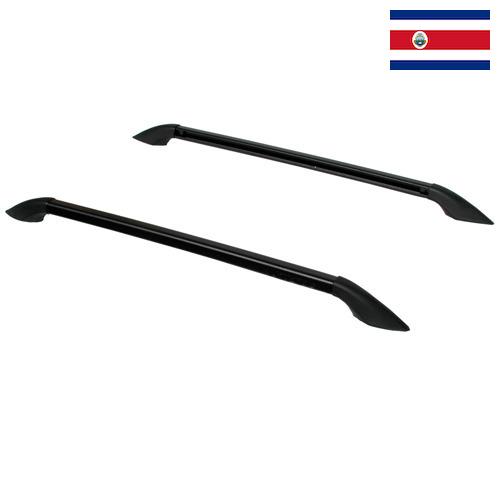 Рейлинги из Коста-Рики