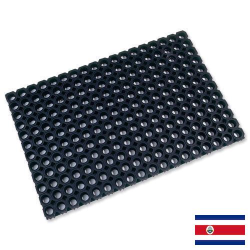 Резиновые ковры из Коста-Рики