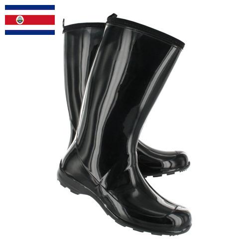 Резиновые полусапоги из Коста-Рики