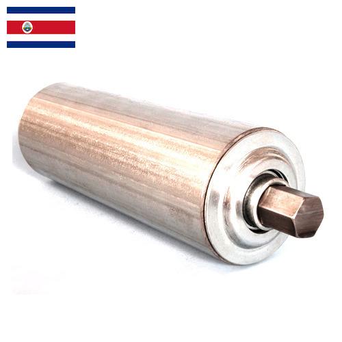 ролик металлический из Коста-Рики