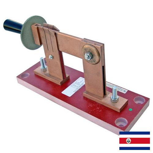 Рубильники из Коста-Рики