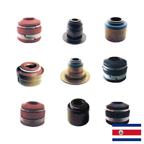 Сальник клапанов из Коста-Рики