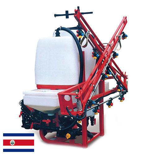 Сельскохозяйственные опрыскиватели из Коста-Рики