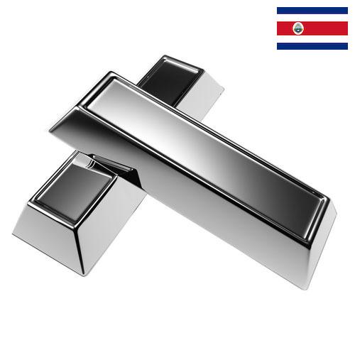 Серебро из Коста-Рики