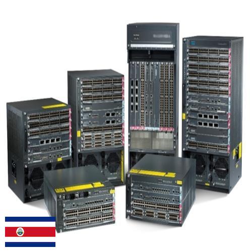 Сетевое оборудование из Коста-Рики