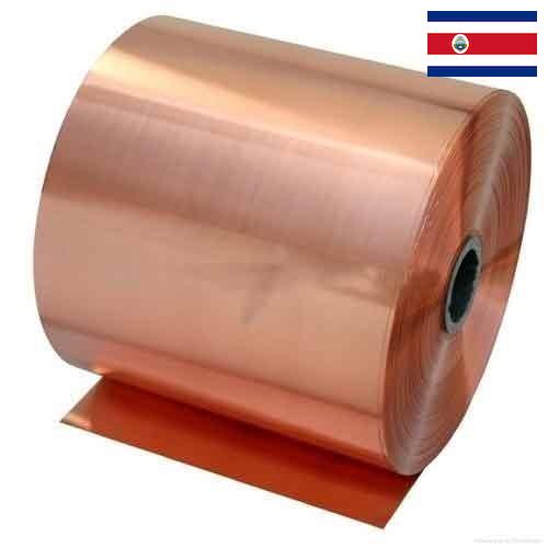 Шина медная из Коста-Рики