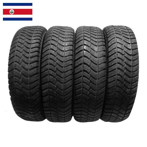 шины автомобильные из Коста-Рики