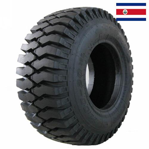 шины для грузовых автомобилей из Коста-Рики